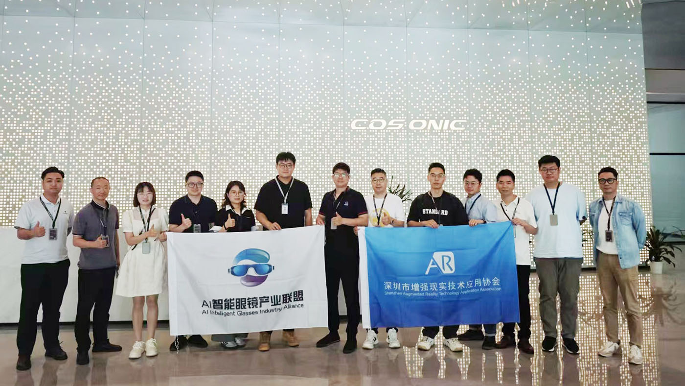 AI智能眼镜同盟来访尊龙集团元启 ，，，，，，探工业链协同生长