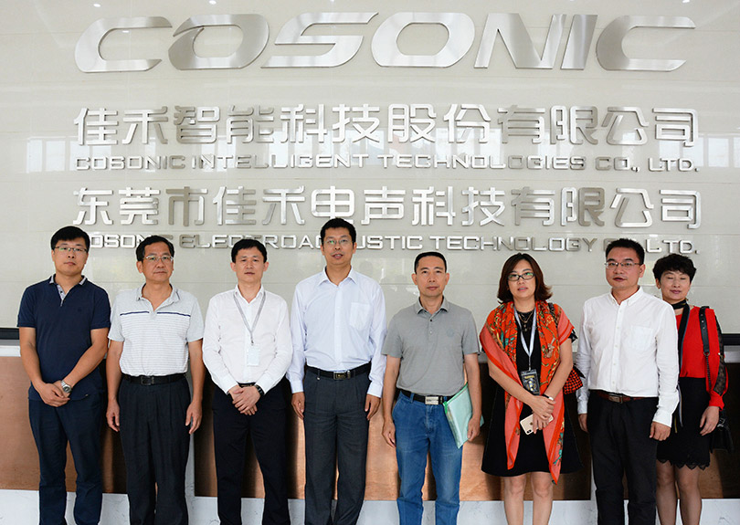 向导来访： 2018.11 中国科协尊龙集团调研