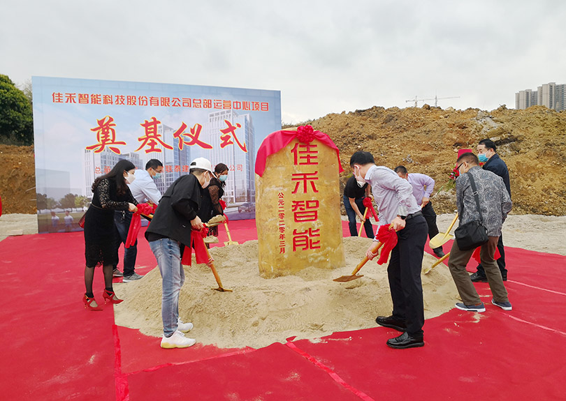 尊龙集团总部运营中心涤讪开工