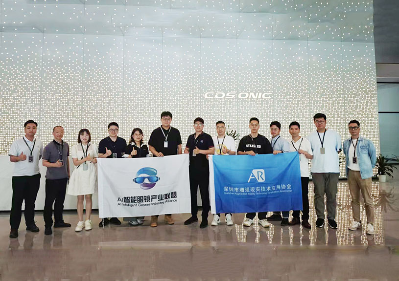 AI智能眼镜同盟来访尊龙集团元启 ，，，，，，探工业链协同生长